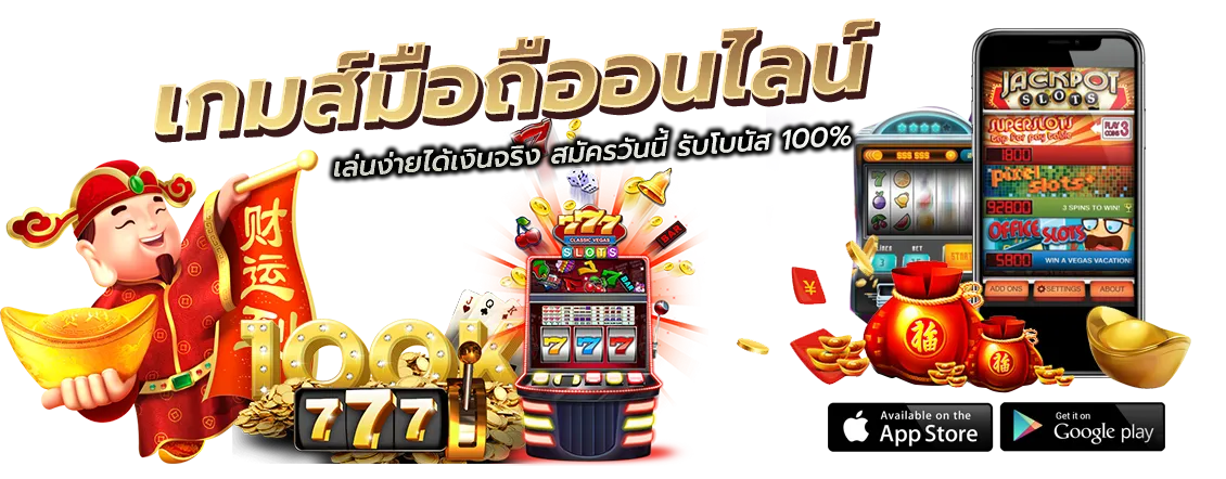 สล็อต fafa789