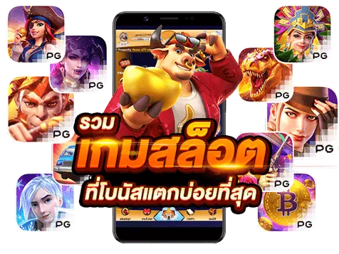 faraway สล็อต เว็บ ตรง